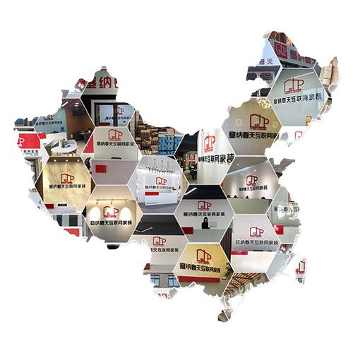 塞納春天●京東戰略合作2.0，樹(shù)立家裝服務(wù)新標準！