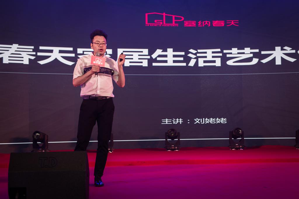 塞納春天業(yè)內首提S2b模式，從模仿到自主終將走向卓越
