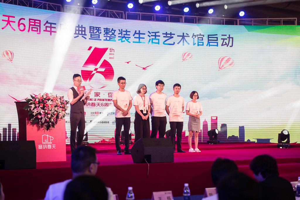 塞納春天業(yè)內首提S2b模式，從模仿到自主終將走向卓越