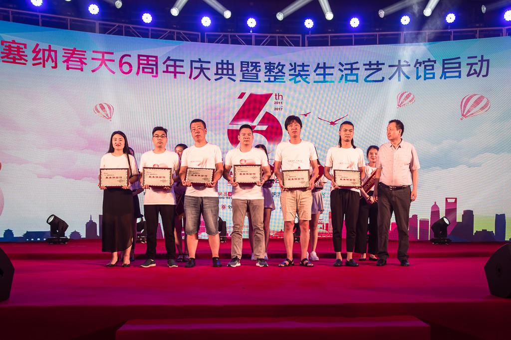 塞納春天業(yè)內首提S2b模式，從模仿到自主終將走向卓越